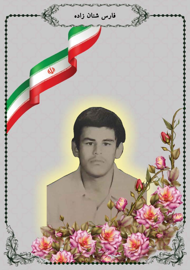 فاقد تصویر